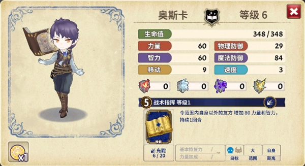 匠屋异闻录正版