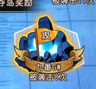 航海王启航官方版