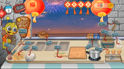 沙威玛节奏盒子版