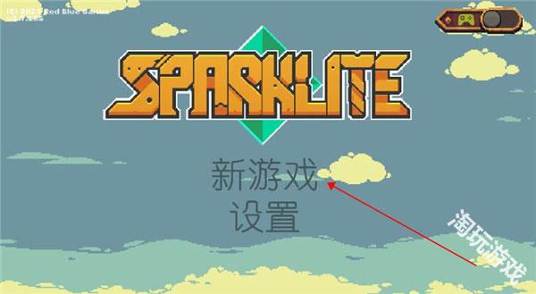 烁石物语汉化版