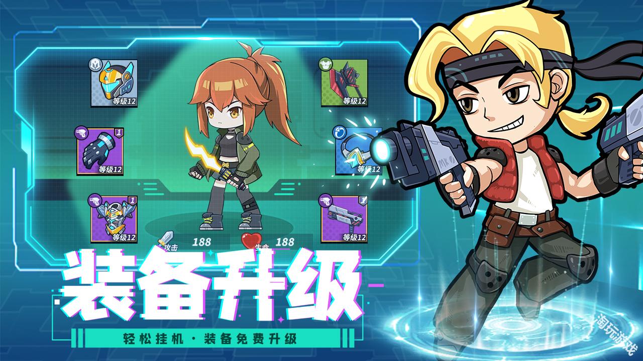 合金子弹单机版