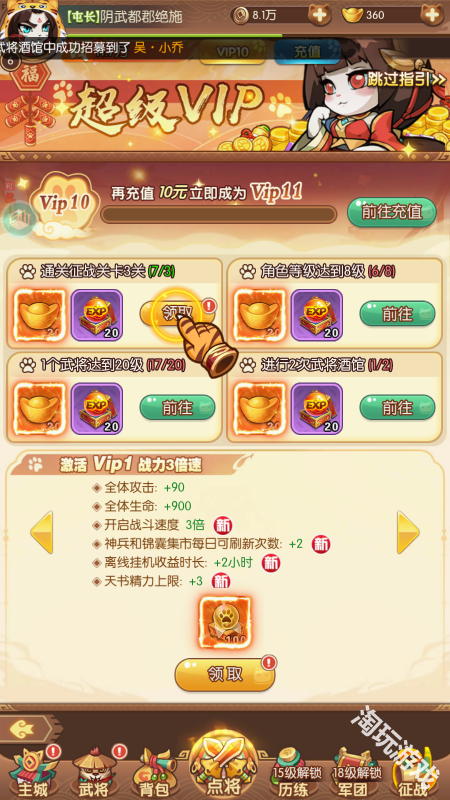 孤堡英雄0.1折送神装小乔