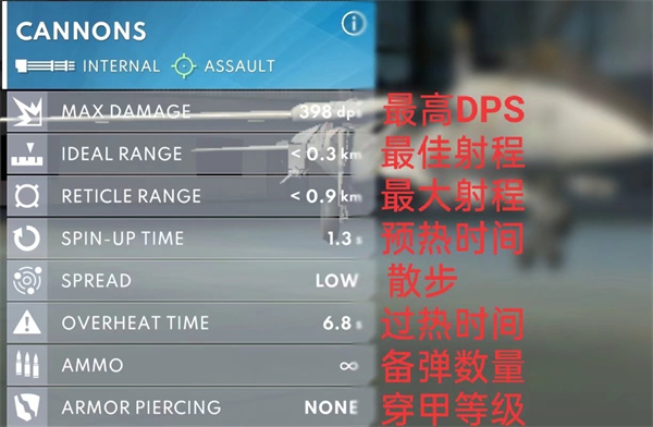 金属风暴官方版