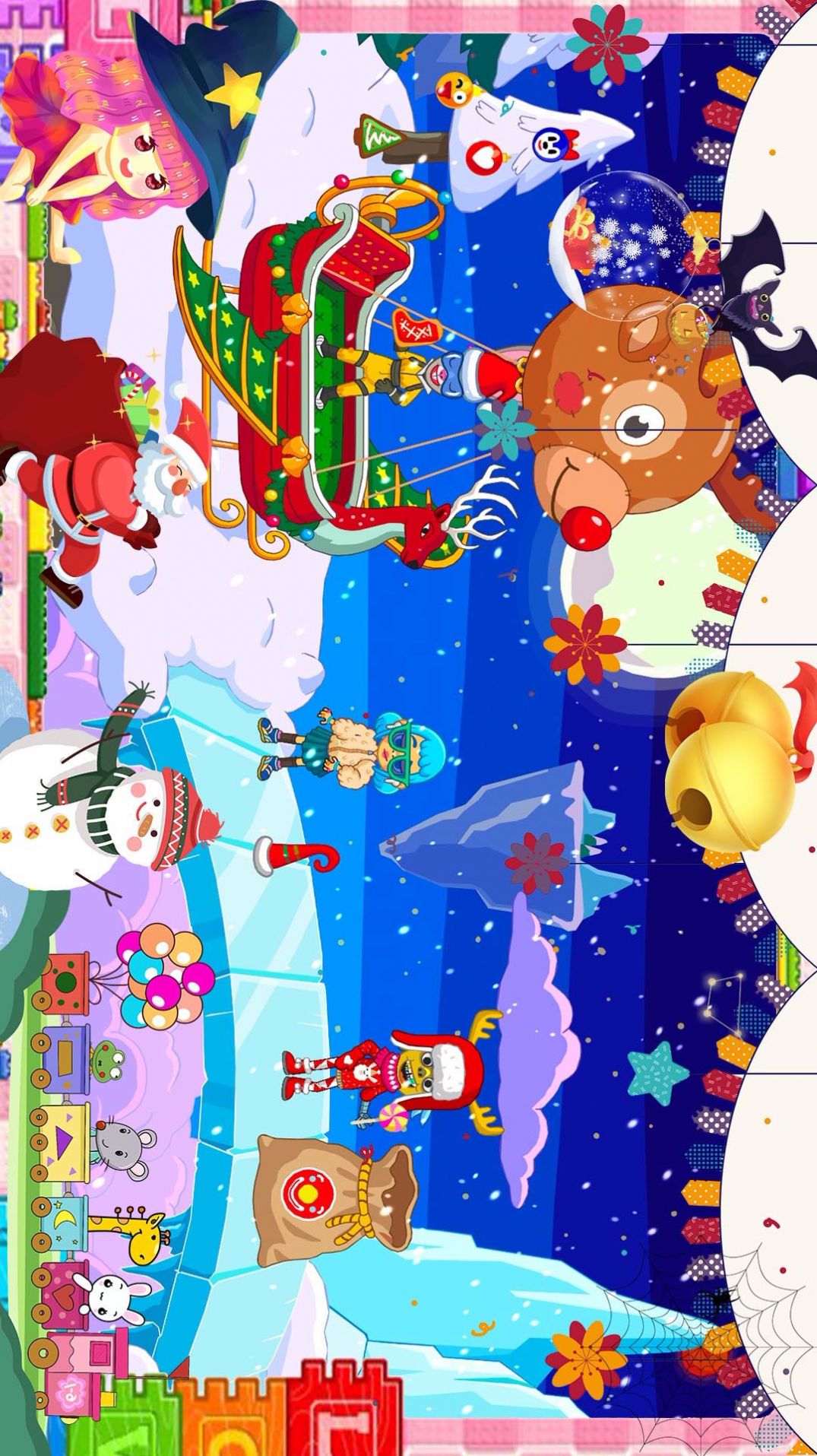 米加世界假期小镇完整版