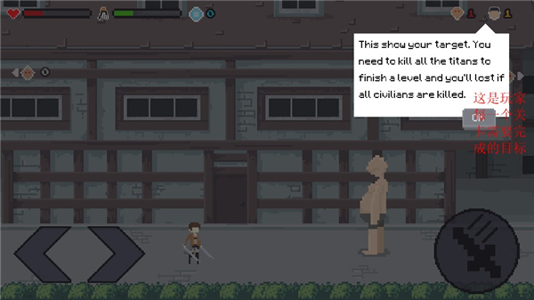 像素进击的巨人正版