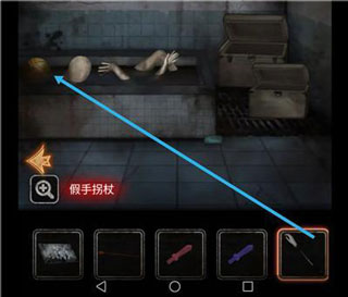 十三号病院正版