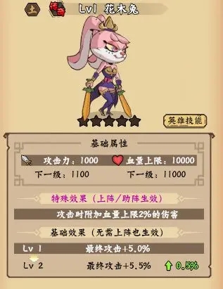 调皮小动物免费版