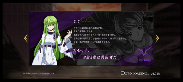 叛逆的鲁鲁修失落物语