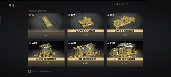 萤火突击官方版