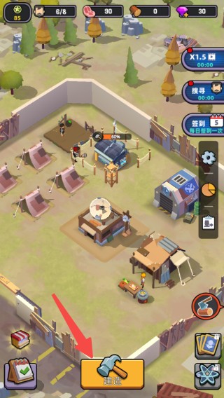 僵尸围境手机版