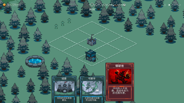 九个国王中文版