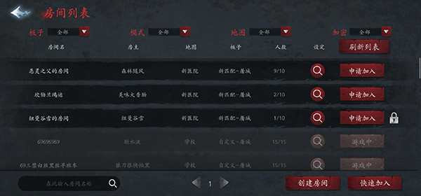 恐惧之间手机版