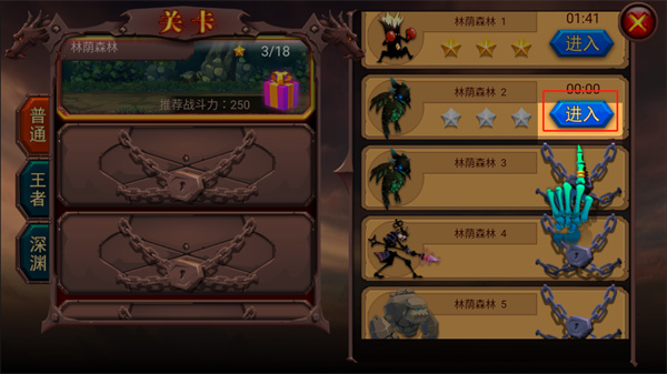 火柴人部落正版