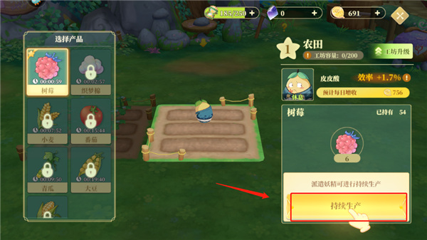 织梦森林官方版