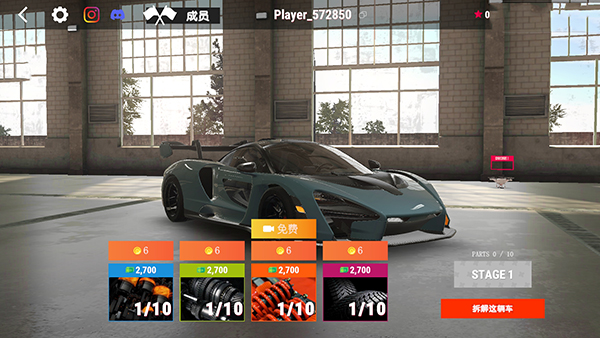 真实驾驶学校汉化版