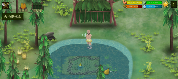 挨饿荒野汉化版