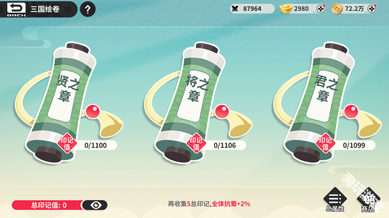 小小幻兽录0.1折