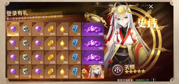 幻世与冒险国际版