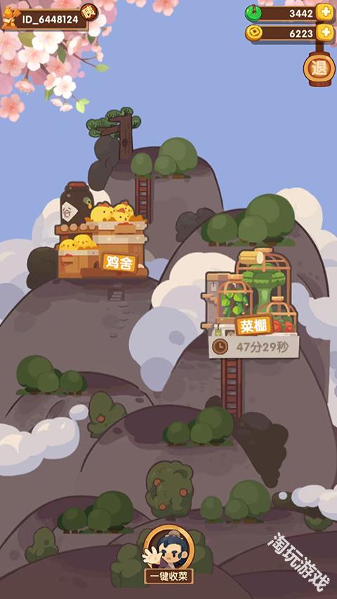 爆炒江湖免费版