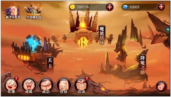 火柴人部落正版