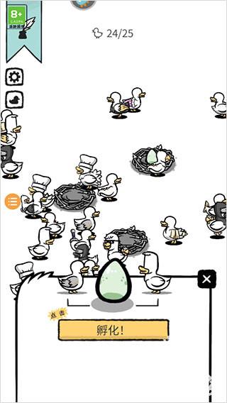 怪鸭世界官方正版