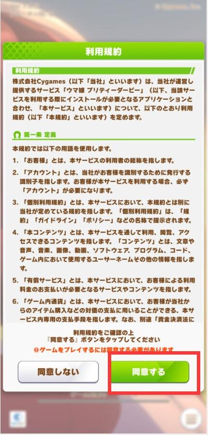 闪耀优俊少女官方版