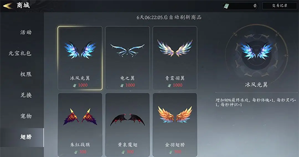 未知升变3官方版