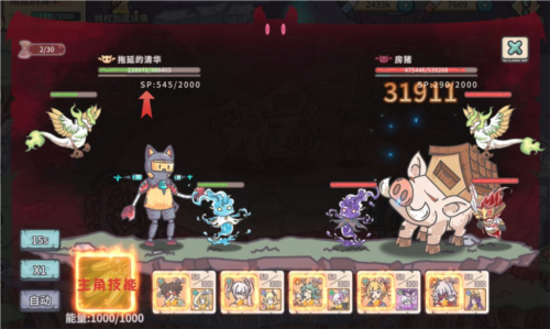 当神奇光芒落下官方版