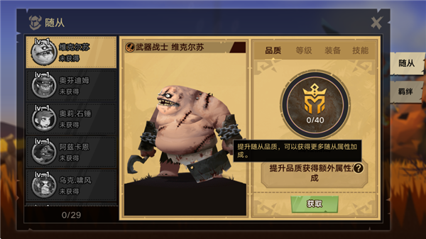 塔尔战纪0.1折版