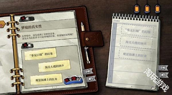 寄居隅怪奇事件簿完整版