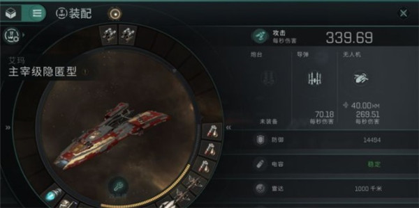 星战前夜无烬星河