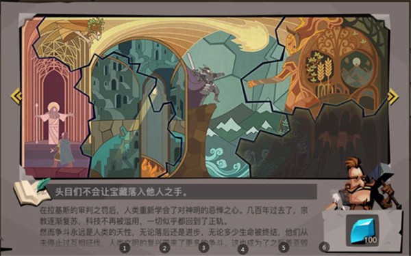 贪婪洞窟2官方版