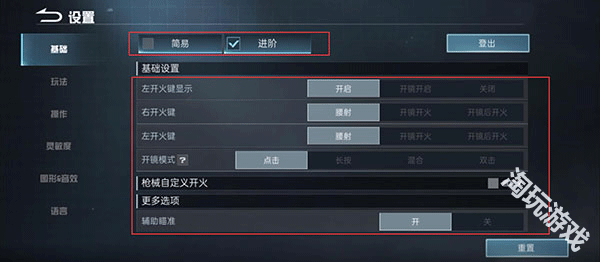 代号血战先锋服
