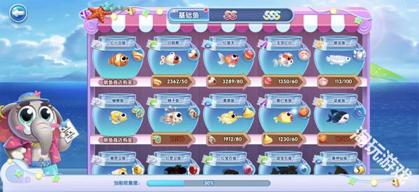 萌鱼泡泡官方正版