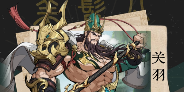 群英风华录官方版