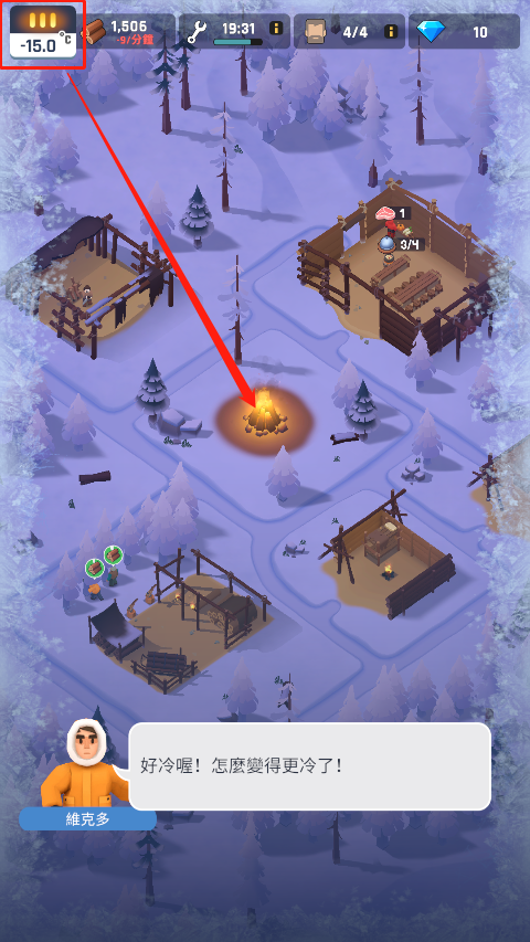 冰冻之城手机版