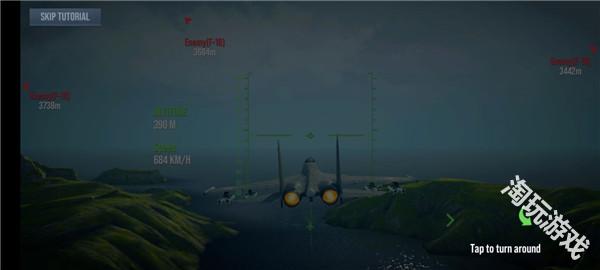 现代战机中文版