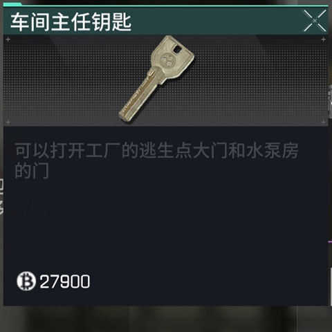 萤火突击官方版