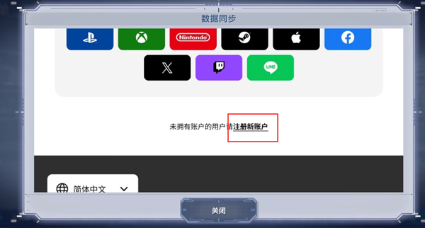 SD高达G世代永恒