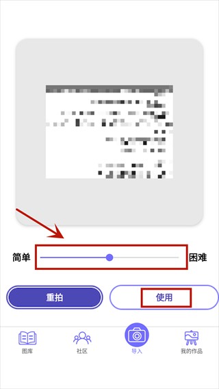 Color by Number游戏攻略图片4