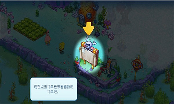 海绵宝宝果酱世界大冒险中文版(SpongeBob Adventures)