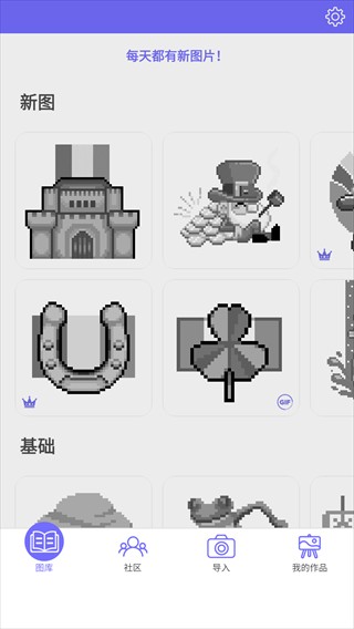 Color by Number游戏攻略图片1