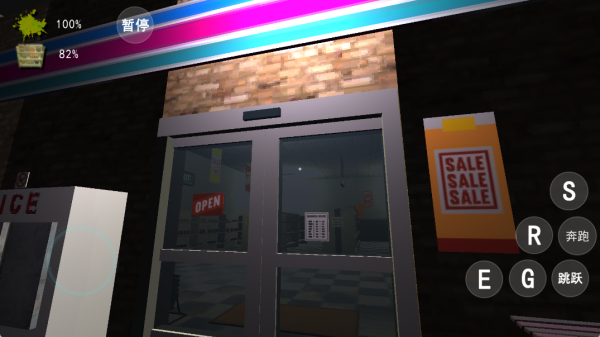 恐怖超市模拟器