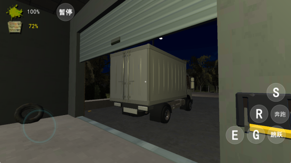 恐怖超市模拟器