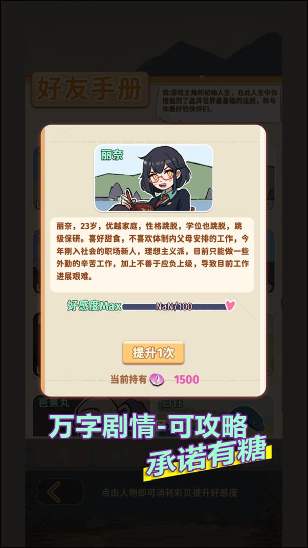 从零开始的钓鱼人生