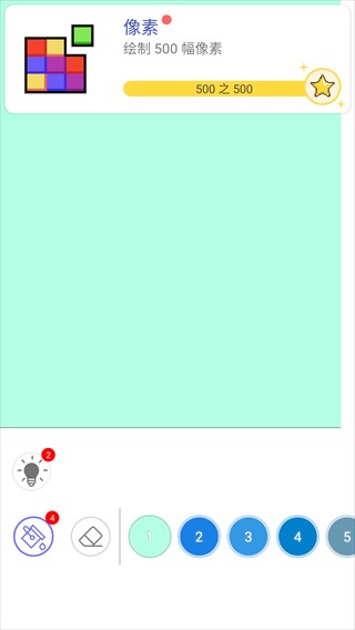 Color by Number游戏攻略图片7