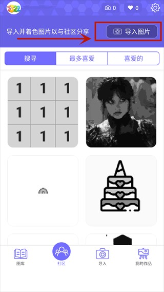 Color by Number游戏攻略图片3