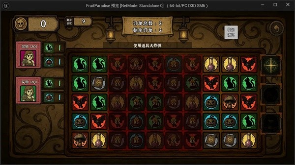 魔法拼夕夕游戏安卓官方版