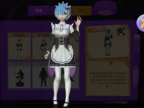 全民抓娃娃游戏