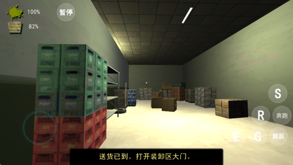 恐怖超市模拟器